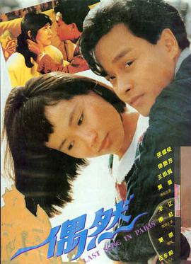 熊出没·伴我'熊芯'