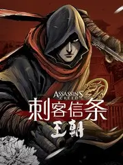 三体